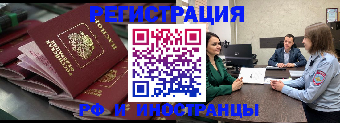 прописка для кредита в Когалыме
